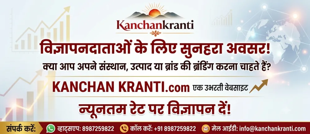 Bihar-Jharkhand
