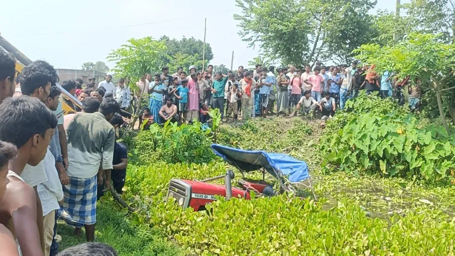 पूर्णिया में दर्दनाक हादसा: अनियंत्रित होकर गड्ढे में पलटा ट्रैक्टर, एक बच्चे समेत तीन की मौत