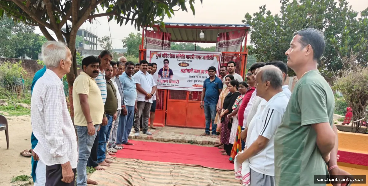 बिहार पुलिस एनकाउंटर पर उठे सवाल: देवघर और जसीडीह में भरत तिवारी को दी गई श्रद्धांजलि, निष्पक्ष जांच की मांग
