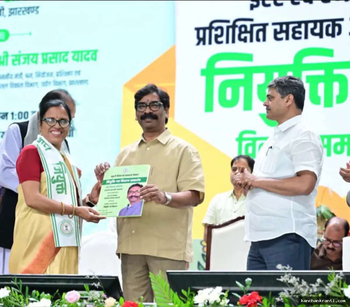 हेमंत सोरेन ने 1042 सहायक आचार्यों को बांटे नियुक्ति पत्र, बोले- सुदूर क्षेत्रों में जाकर सरकार की आंख, कान और नाक बनें शिक्षक