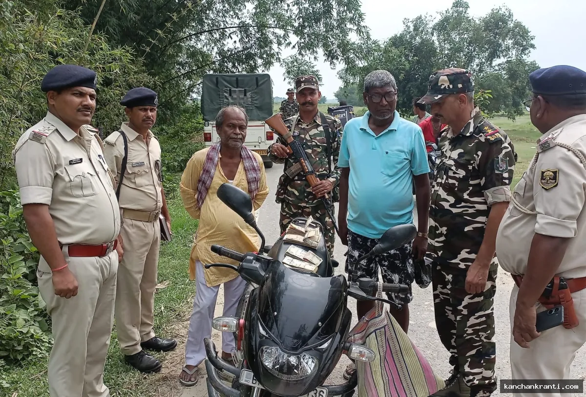 इंडोनेपाल बॉर्डर पर बड़ी कार्रवाई: लाखों नेपाली कैश के साथ दो गिरफ्तार, SSB और पुलिस ने दबोचा
