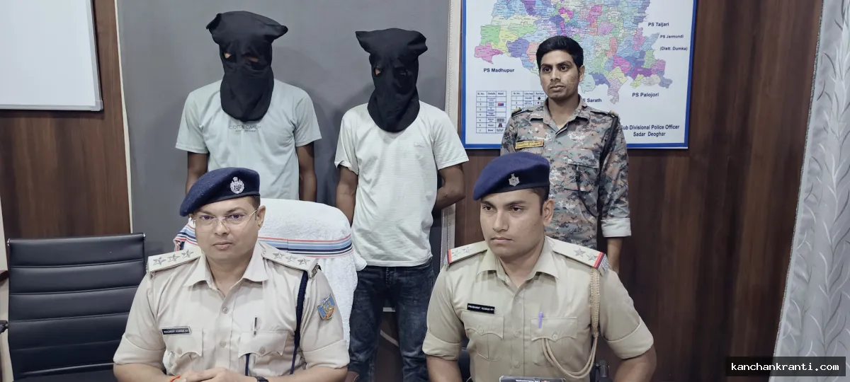 देवघर में लूटपाट गिरोह का पर्दाफाश: दो अपराधी गिरफ्तार, लूटी गई टोटो और बाइक बरामद