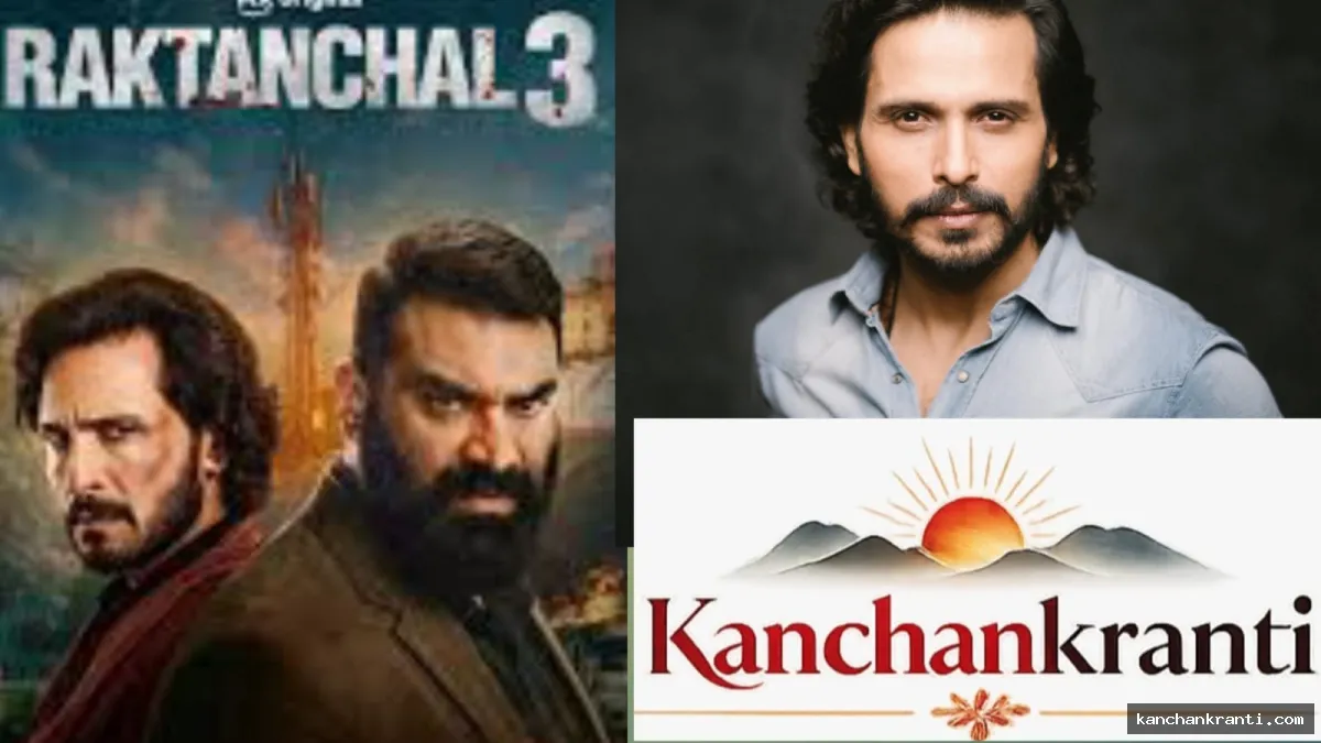 घर लौटा लल्ला: Raktanchal Season 3 के ट्रेलर में दिखा क्रांति प्रकाश झा का वही खूंखार अंदाज, सोशल मीडिया पर मचा तहलका