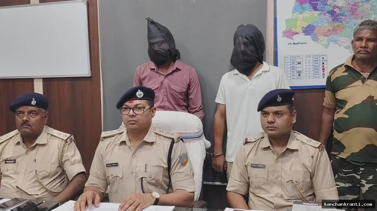 देवघर में पुलिस की बड़ी कार्रवाई: मोहनपुर में ब्राउन शुगर बेचते दो तस्कर गिरफ्तार, SIT ने दबोचा
