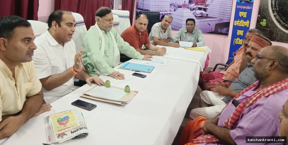 देवघर: श्रावणी मेले की तैयारियों को लेकर पंडा धर्मरक्षिणी सभा की अहम बैठक, 15 जुलाई को प्रशासन के साथ होगी वार्ता