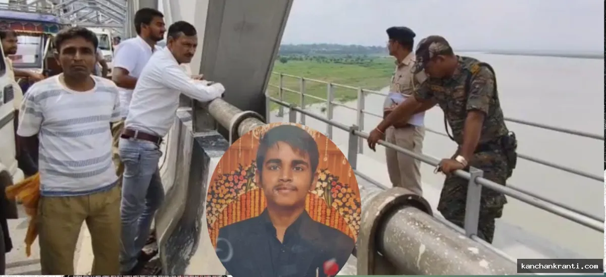 मुंगेर में खलबली: श्रीकृष्ण सेतु पर मिला लापता किशोर का चप्पल, प्रेम प्रसंग में अपहरण के बाद हत्या की आशंका, गंगा में खोजबीन जारी