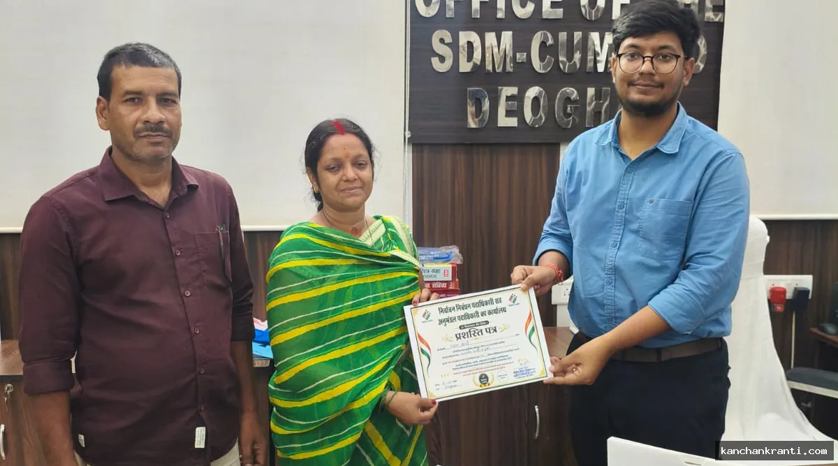 बीएलओ तनुजा कुमारी ने देवघर में पेश की मिसाल: हासिल किया 100% डिजिटाइजेशन का लक्ष्य, SDO ने प्रशस्ति पत्र देकर किया सम्मानित