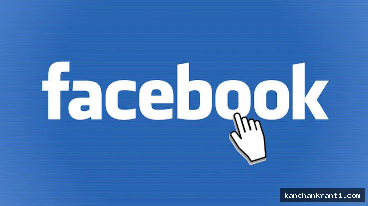 कई देशों में ठप हुआ Facebook,  लॉगिन, फीड और पोस्ट लोड होने में आई दिक्कत