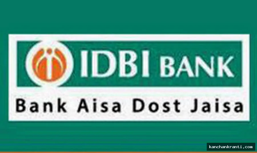 IDBI Bank Results: शानदार प्रदर्शन, पहली तिमाही में कमाया ₹2,115 करोड़ का मुनाफा; मिला अल्टीमेट अचीवर अवॉर्ड