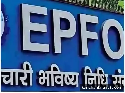 LIC और EPFO में 16,649 करोड़ रुपये से ज्यादा की रकम पर कोई दावेदार नहीं
