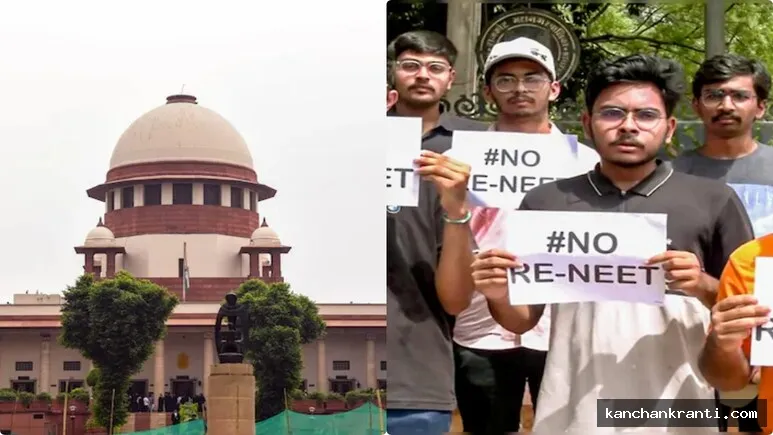 NEET-UG पेपर लीक मामले पर सुप्रीम कोर्ट सख्त, केंद्र सरकार को लगाई फटकार
