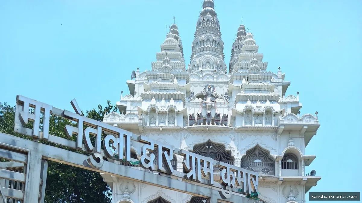 जमुई: मां नेतुला मंदिर के प्रबंधन के लिए 10 सदस्यीय नई न्यास समिति गठित, SDM होंगे अध्यक्ष; धार्मिक न्यास परिषद ने जारी की अधिसूचना