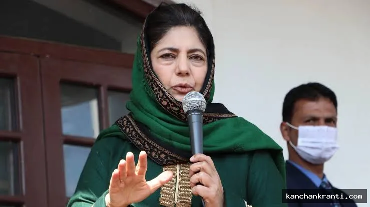 अनुच्छेद 370 की बहाली को लेकर PDP करेगी प्रदर्शन