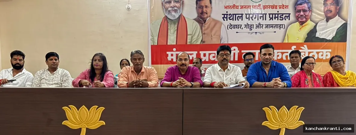 संत गुरु रविदास जी के 650वें जयंती वर्ष पर बीजेपी चलाएगी राष्ट्रव्यापी समरसता संकल्प अभियान