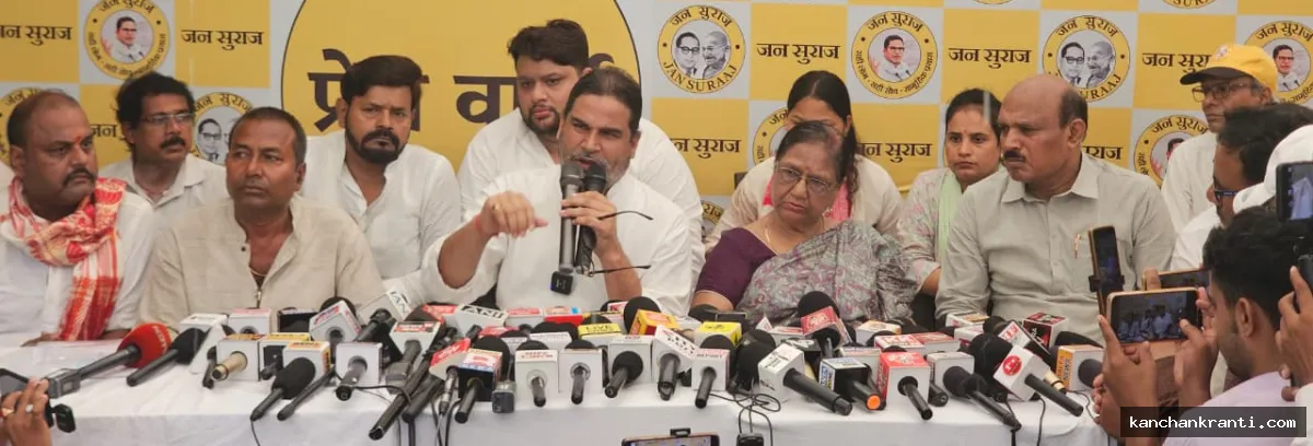 बांकीपुर उपचुनाव: प्रशांत किशोर ने प्रशासन की भूमिका पर उठाए गंभीर सवाल, एसएसपी पर लगाया भाजपा के इशारे पर काम करने का आरोप