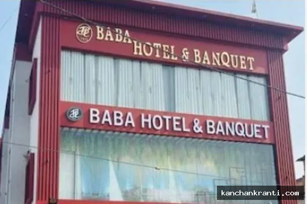 कोडरमा: होटल में छापेमारी, 3 युवक-युवतियों समेत 8 हिरासत में