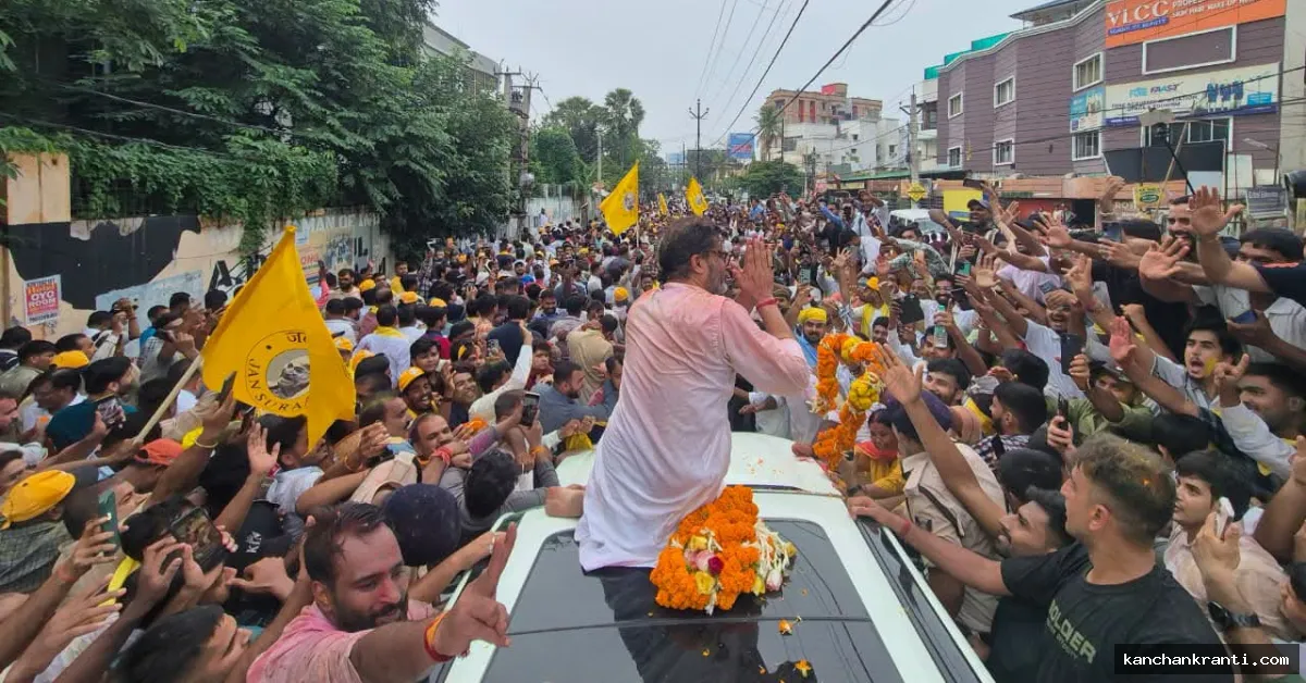 बांकीपुर में बड़ा सियासी उलटफेर: 30 साल पुराने भाजपा के गढ़ में प्रशांत की ऐतिहासिक सेंध,  देखें जीत की तस्वीरें