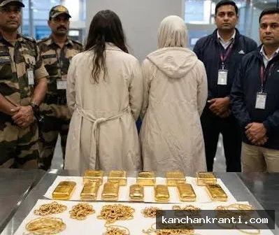 दिल्ली एयरपोर्ट: इस्तांबुल से आईं दो महिला यात्रियों के बाजूबंद से 1 किलो सोना बरामद, गिरफ्तार
