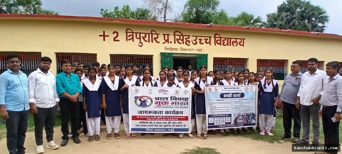 कुरीतियों के खिलाफ छात्राओं की हुंकार: बाल विवाह और दहेज प्रथा खत्म करने का लिया संकल्प