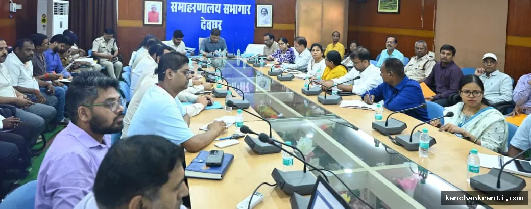 देवघर: स्वतंत्रता दिवस समारोह की तैयारियों को लेकर जिला स्तरीय बैठक, उत्कृष्ट कार्य करने वाले होंगे सम्मानित