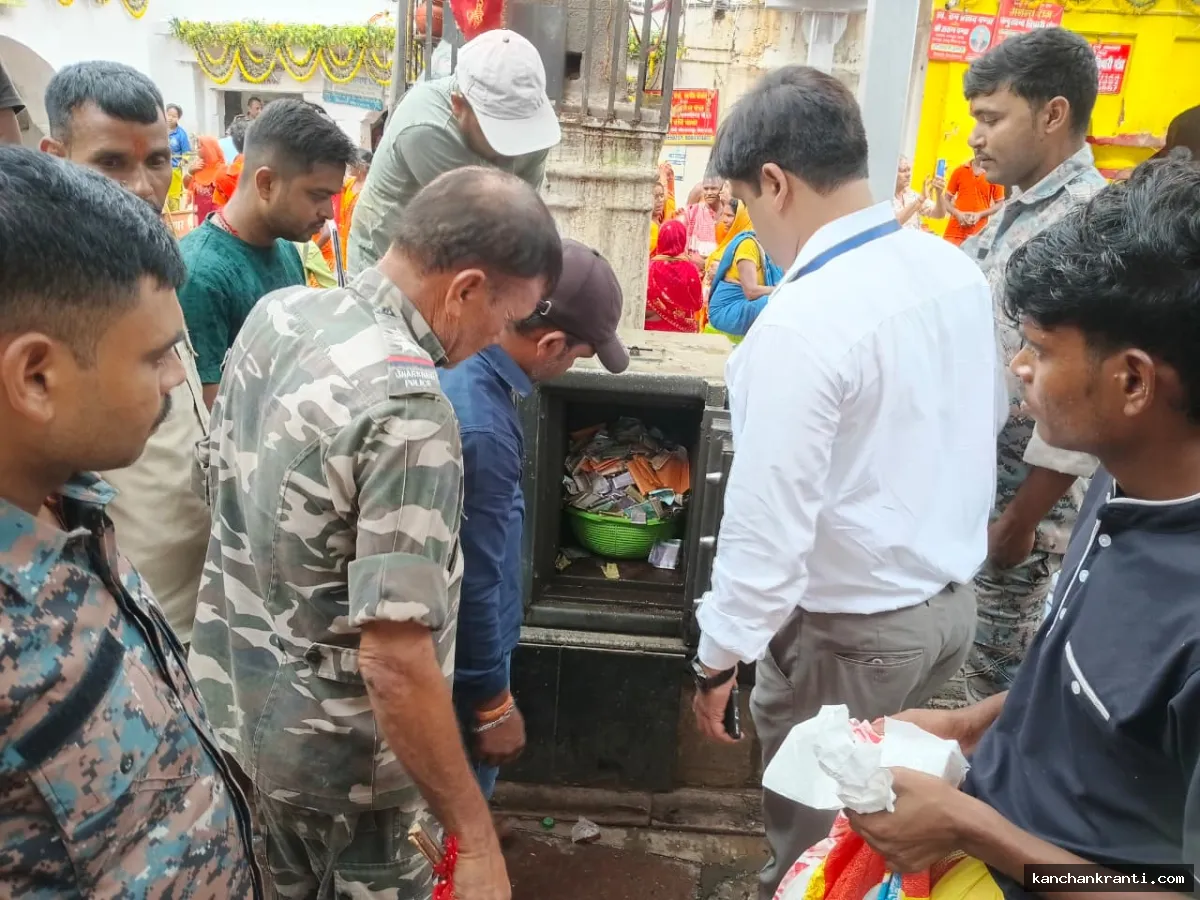 बाबा मंदिर के 18 दानपात्रों से मिले 22.88 लाख रुपये, नेपाली और भूटानी मुद्रा भी निकली