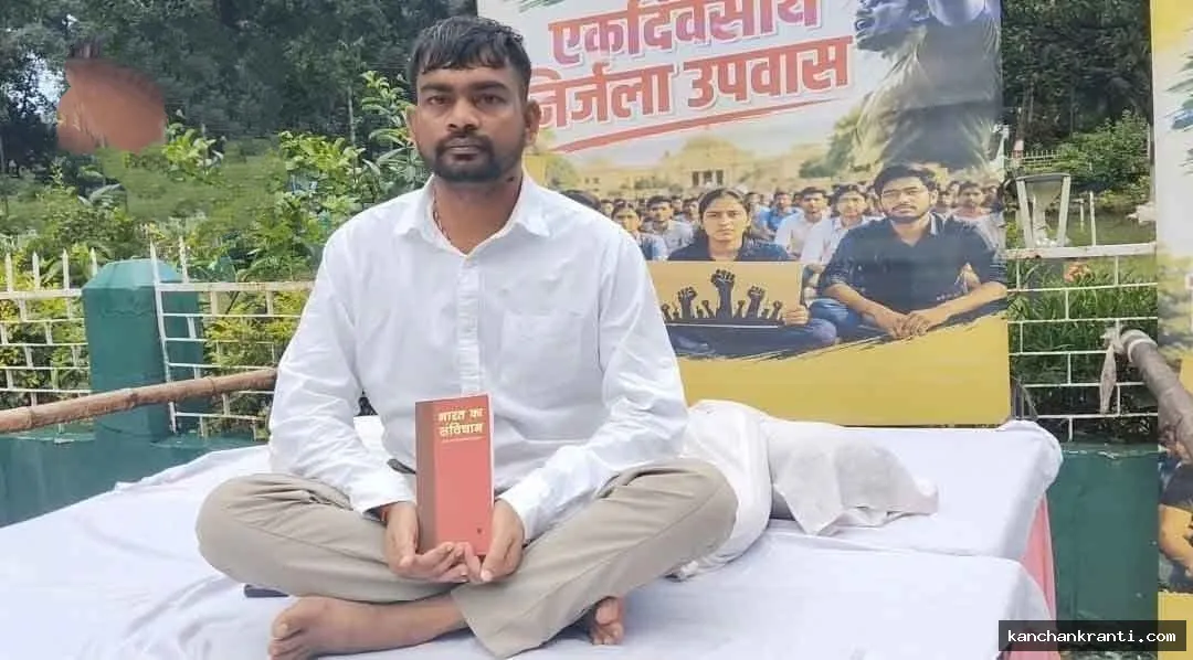 छात्र आंदोलन के समर्थन में जयराम महतो का निर्जला उपवास; 10 को विधानसभा मार्च में होंगे शामिल