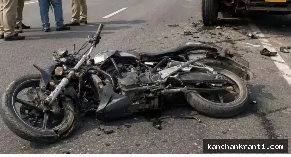 कर्म की ऑन स्पॉट सजा: बाइक छीनकर भाग रहे अपराधियों की बाइक दुर्घटनाग्रस्त, एक की मौत