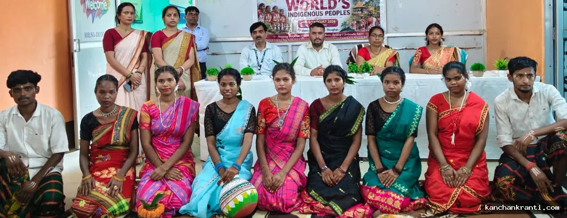 विश्व आदिवासी दिवस पर AIILSG कौशल प्रशिक्षण केंद्र में सांस्कृतिक कार्यक्रम, युवाओं ने बिखेरी समृद्ध परंपरा की छटा
