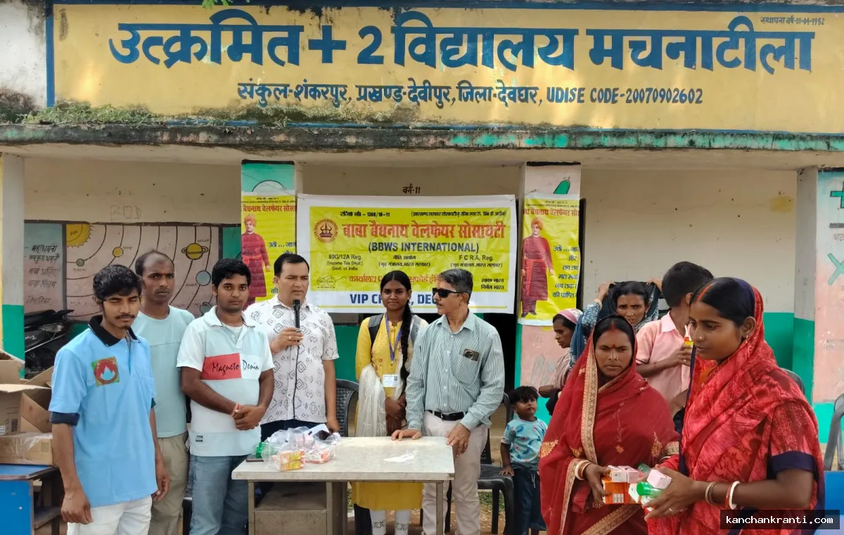 देवीपुर: स्वामी विवेकानंद जयंती पर स्कूली बच्चों के बीच सामग्री वितरण, 300 छात्र लाभान्वित