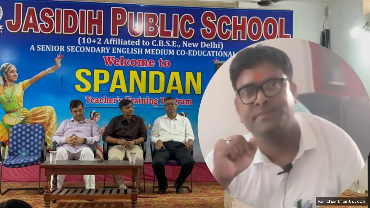 बच्चों को सिर्फ पढ़ाना नहीं, गढ़ना है प्राथमिकता :  जसीडीह पब्लिक स्कूल के प्रिंसिपल संजीव कुमार तिवारी का विशेष इंटरव्यू