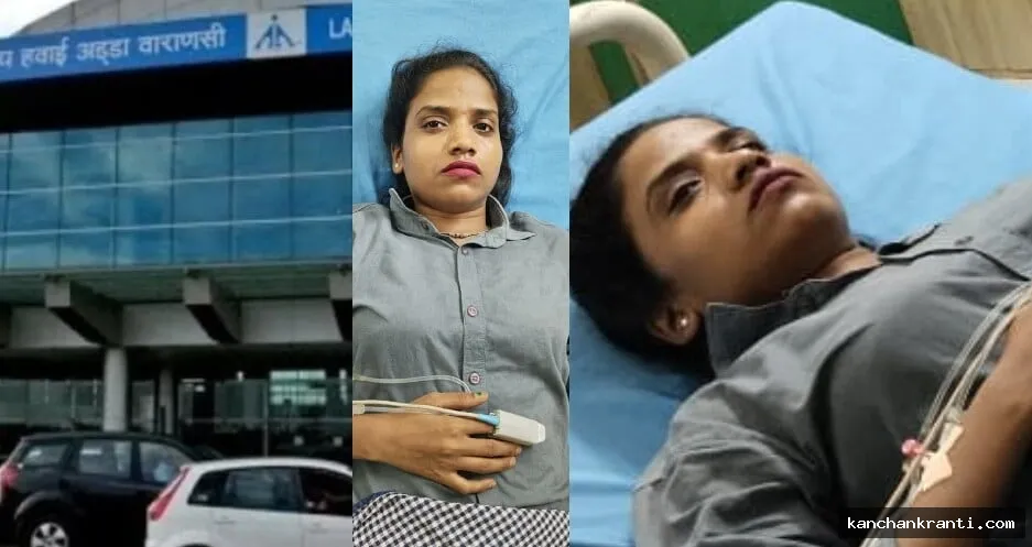 वाराणसी एयरपोर्ट पर सुरक्षा चेकिंग के दौरान बड़ा हादसा: यात्री की लाइसेंसी पिस्टल से चली गोली, महिला कर्मचारी और एक अन्य घायल