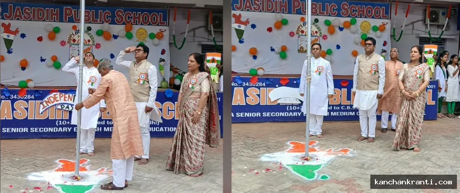 जसीडीह पब्लिक स्कूल में 80वां स्वतंत्रता दिवस समारोह: देशभक्ति के रंगों में रंगा परिसर, विद्यार्थियों ने दी शानदार प्रस्तुतियां