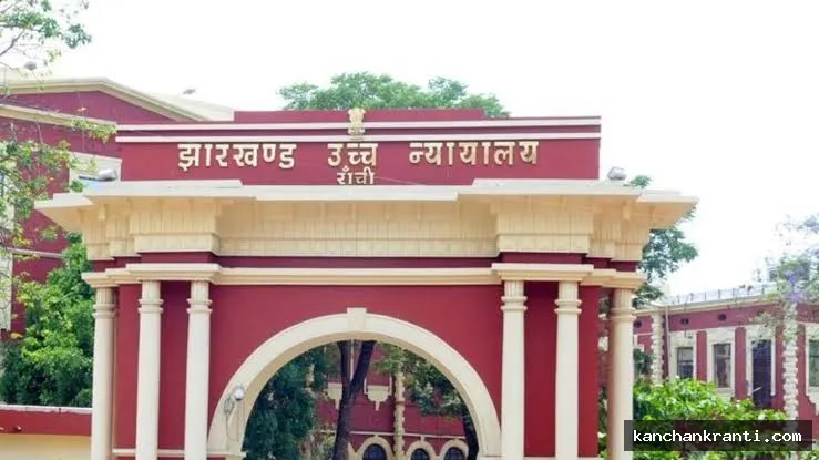 25 साल पुराने सड़क हादसे में झारखंड हाईकोर्ट का बड़ा फैसला, मृतक के परिजनों का मुआवजा बढ़ाया