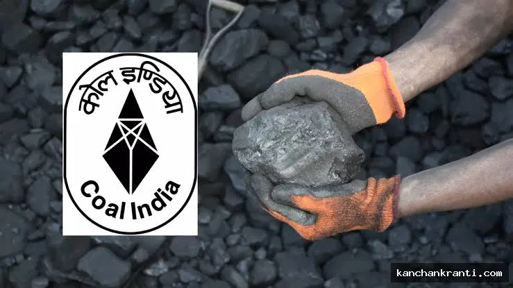 कोल इंडिया ने बदले भर्ती नियम: अब ई-1 ग्रेड में ही नियुक्त होंगे नए अधिकारी