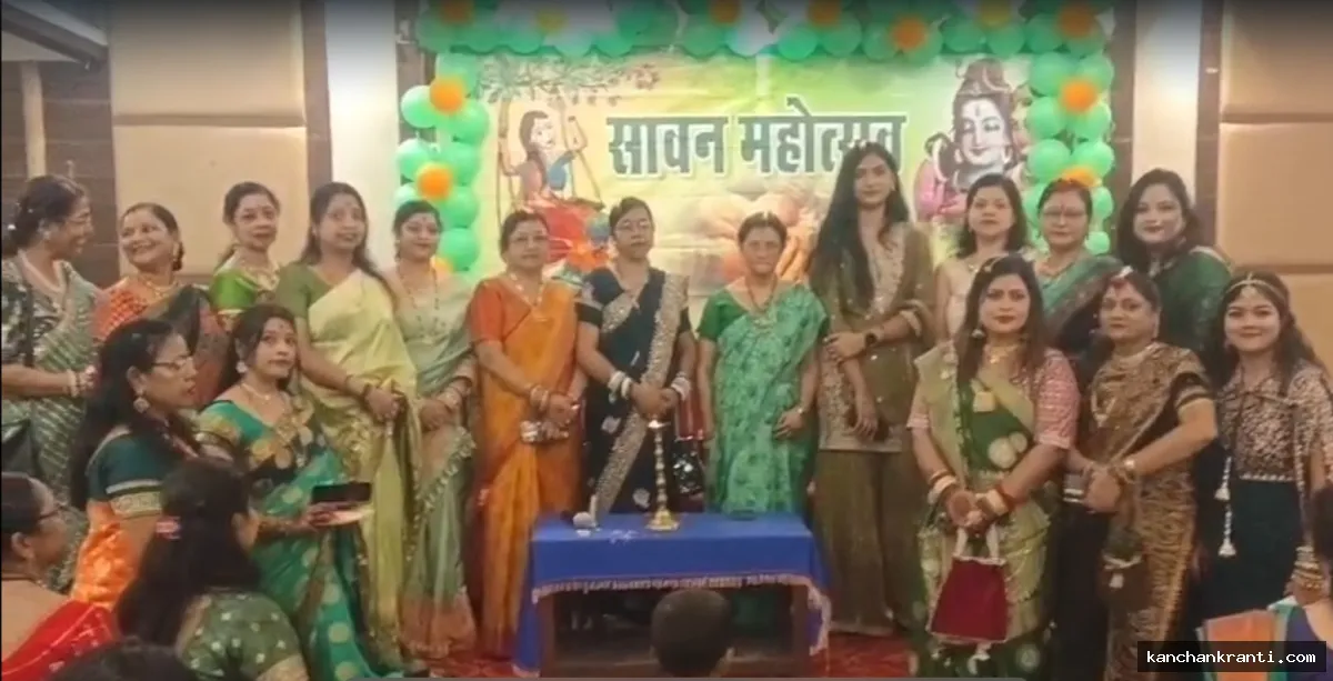 देवघर में बरनवाल महिला समिति ने धूमधाम से मनाया सावन महोत्सव, सांस्कृतिक प्रस्तुतियों से महिलाओं ने बांधा समां