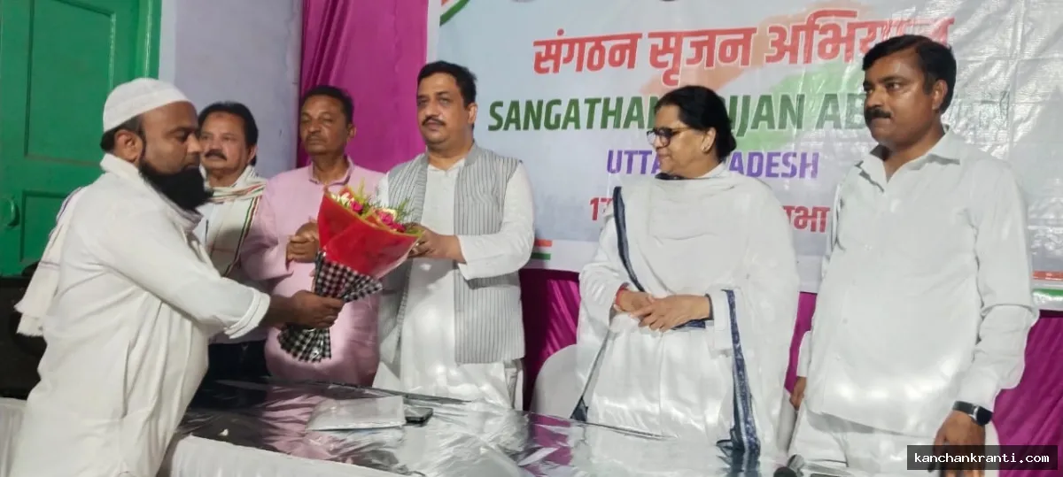 संगठन सृजन अभियान: लखनऊ में कांग्रेस की दो बड़ी बैठकें आयोजित, बूथ स्तर को मजबूत करने पर दिया गया जोर