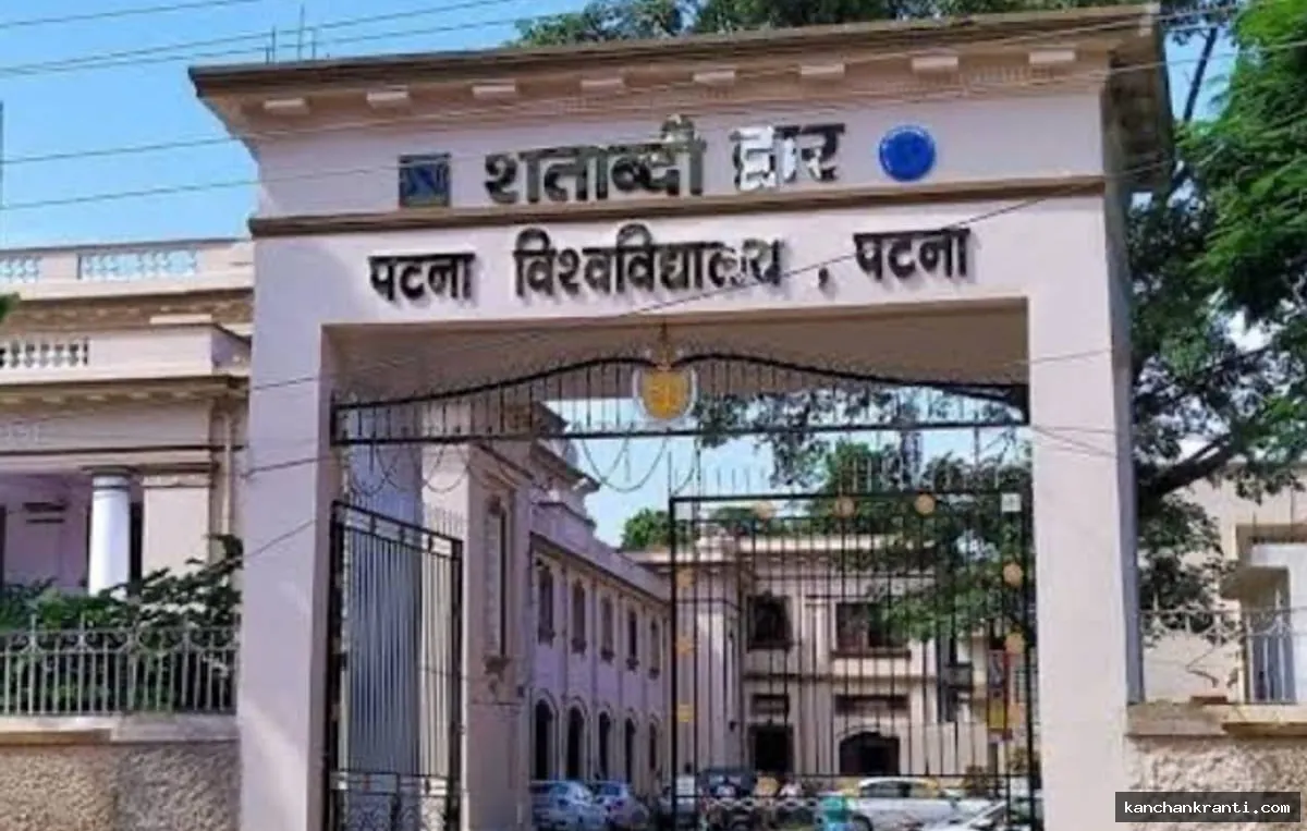 पटना विश्वविद्यालय: LLB पेपर लीक, PG फीस वृद्धि और छात्रा के गायब होने पर भड़का AISF, आंदोलन की चेतावनी