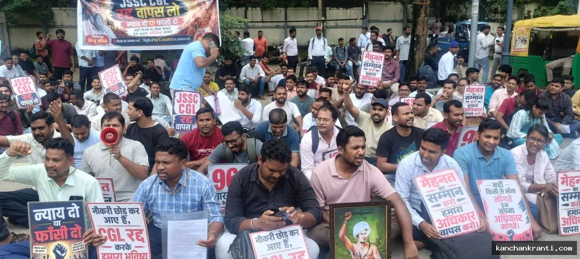 BREAKING : झारखंड हाईकोर्ट का बड़ा फैसला: JSSC CGL और CDPO परीक्षा रद्द करने के आदेश पर रोक, राज्य सरकार से 7 सितंबर तक मांगा जवाब