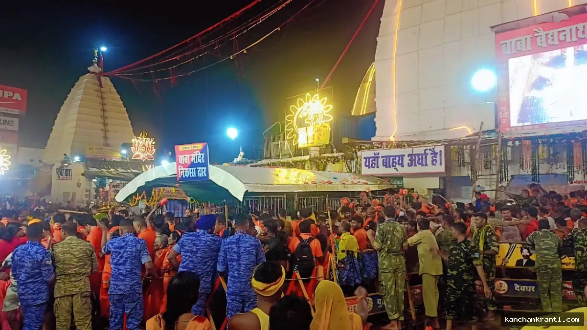 राजकीय श्रावणी मेला: 24वें दिन बोल बम के जयघोष से गूंजी बाबा नगरी, भोर से जलार्पण में जुटे श्रद्धालु