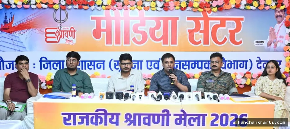 श्रावणी मेला 2026: 51 लाख से अधिक श्रद्धालुओं ने किया जलार्पण, बाबा मंदिर को 8.23 करोड़ रुपये की आय