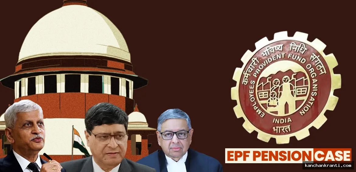 सुप्रीम कोर्ट की चेतावनी: निजी हाथों में EPFO और ITR डेटा की पहुंच चिंताजनक, केंद्र से सुरक्षा मानदंड बनाने की सिफारिश