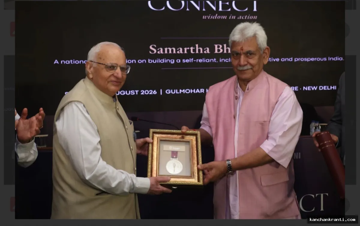 आईआईटी (आईएसएम) धनबाद के चेयरमैन प्रो. प्रेम व्रत को मिला लाइफटाइम अचीवमेंट अवार्ड, एलजी मनोज सिन्हा ने किया सम्मानित
