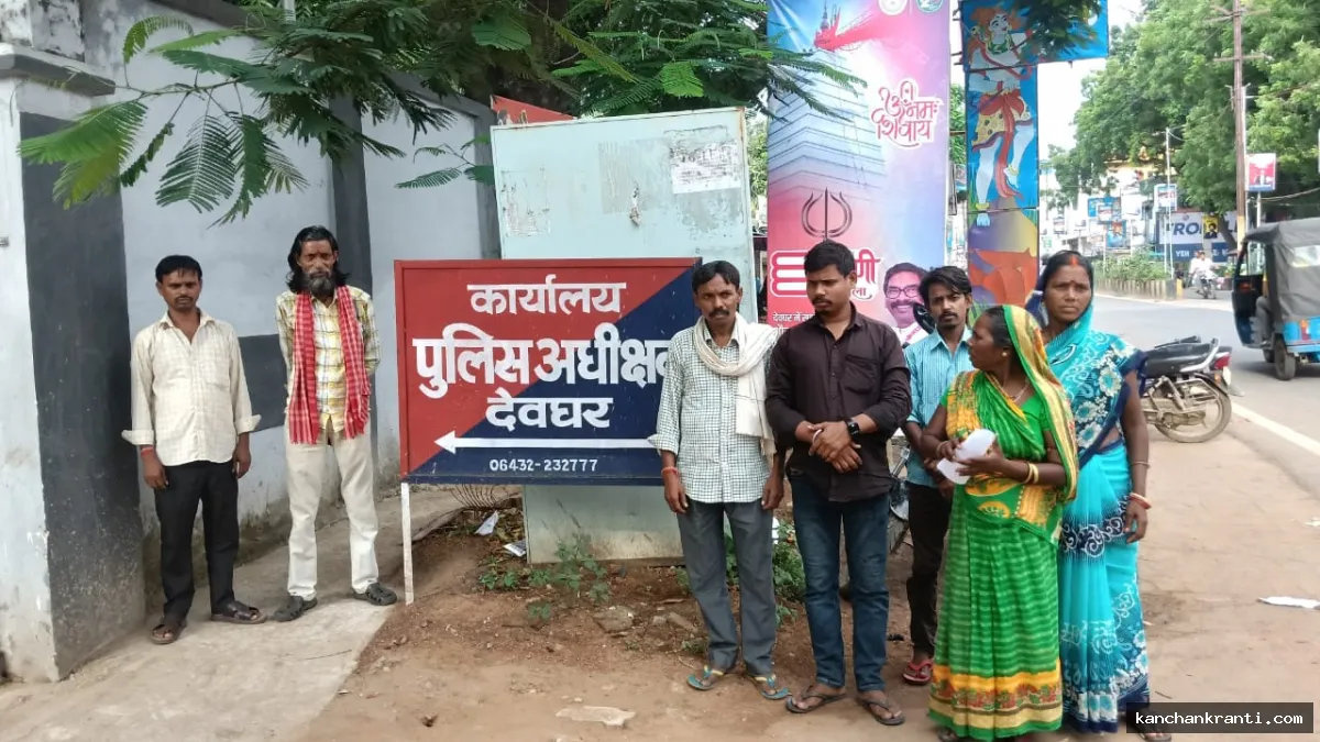 देवघर में भू-माफियाओं का दुस्साहस: जमीन कब्जाने की नीयत से घर पर बमबारी, पुलिस पर ढुलमुल रवैये का आरोप; एसपी से सुरक्षा की गुहार