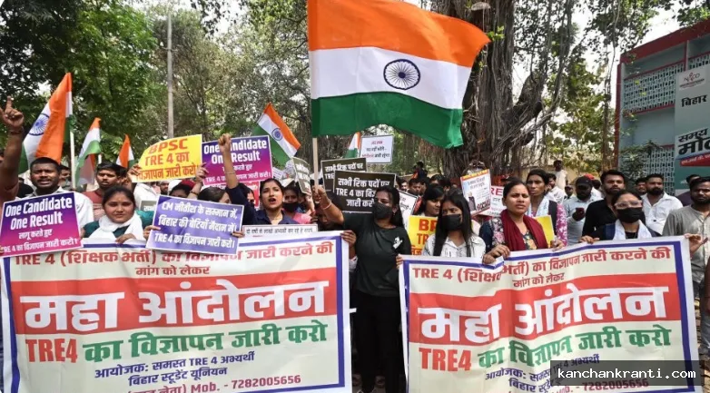 BPSC TRE-4: शिक्षक अभ्यर्थियों की बड़ी जीत, राज्य सरकार ने  एकल परीक्षा और वन कैंडिडेट-वन रिजल्ट नियम को दी मंजूरी