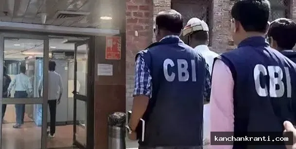 रिश्वत लेते रंगे हाथ पकड़े गए CISF के तीन अधिकारी, CBI ने 5 ठिकानों पर की छापेमारी; 22 लाख रुपए बरामद