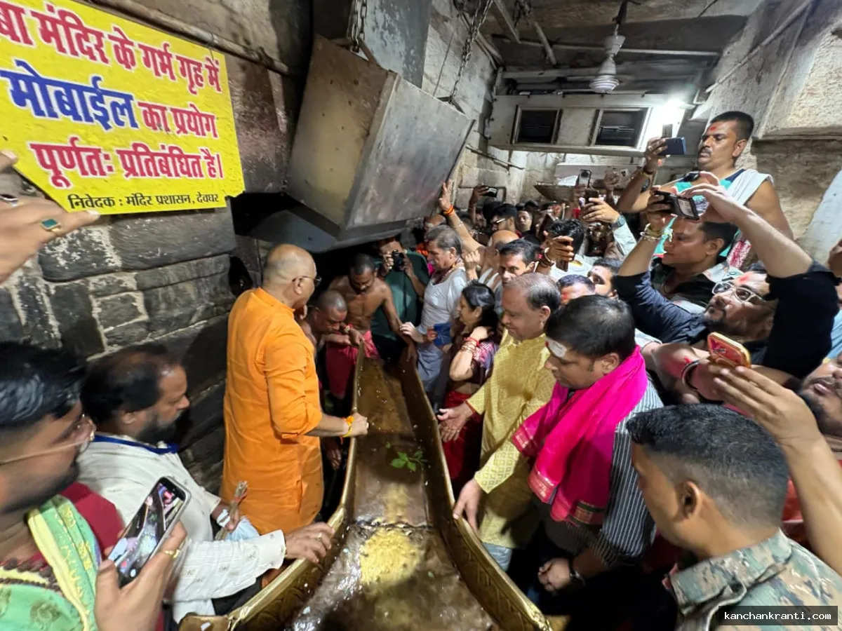 देवघर में राजकीय श्रावणी मेला 2026 का सफल समापन: बाबा बैद्यनाथ धाम में पुनः शुरू हुई स्पर्श पूजा
