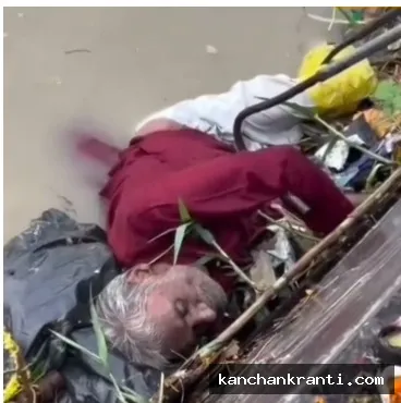 नेपाल की बाढ़ में वायरल वीडियो में दिखा दो माह से लापता वृद्ध, परिजनों ने प्रशासन से लगाई गुहार