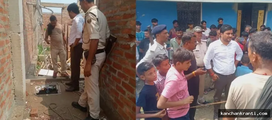 गोपालगंज: शौचालय की टंकी में जहरीली गैस से दम घुटने से ठेकेदार समेत चार मजदूरों की दर्दनाक मौत