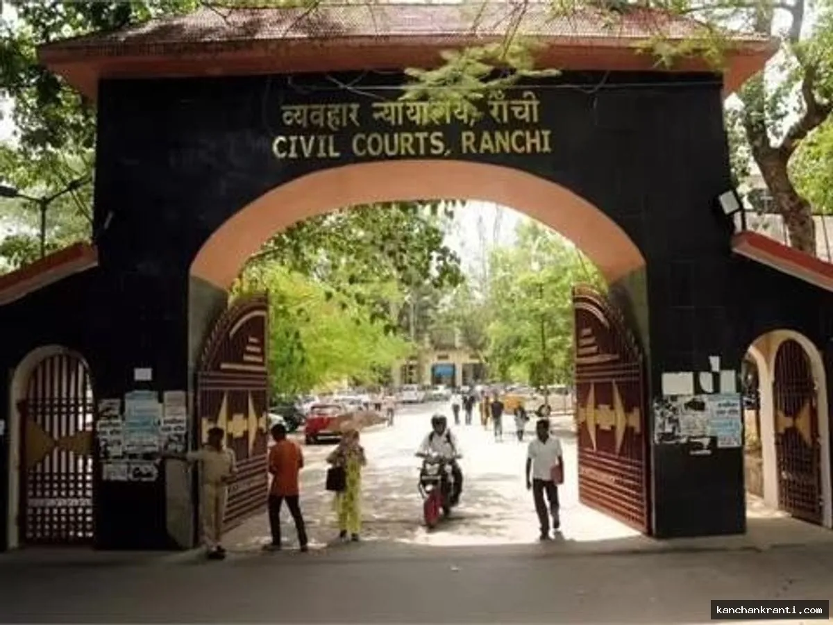 पेपर लीक और नकल के मामलों के लिए रांची में विशेष अदालत गठित, पूरे राज्य के केस की होगी सुनवाई
