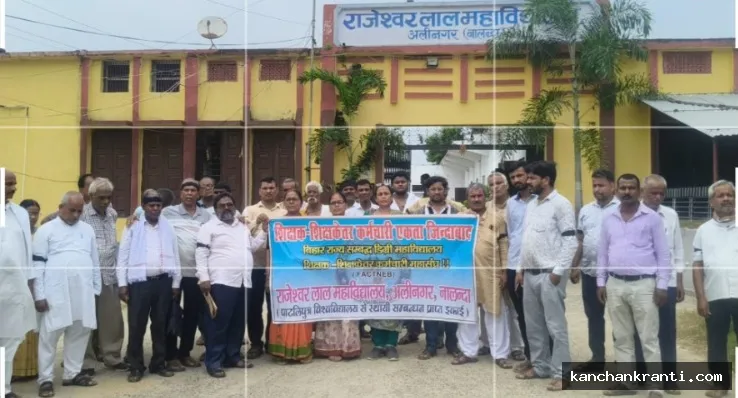 वेतन-पेंशन और 9 सूत्री मांगों को लेकर बिहार में 2 सितंबर से महाआंदोलन, 220 कॉलेजों के शिक्षक उतरेंगे सड़क पर